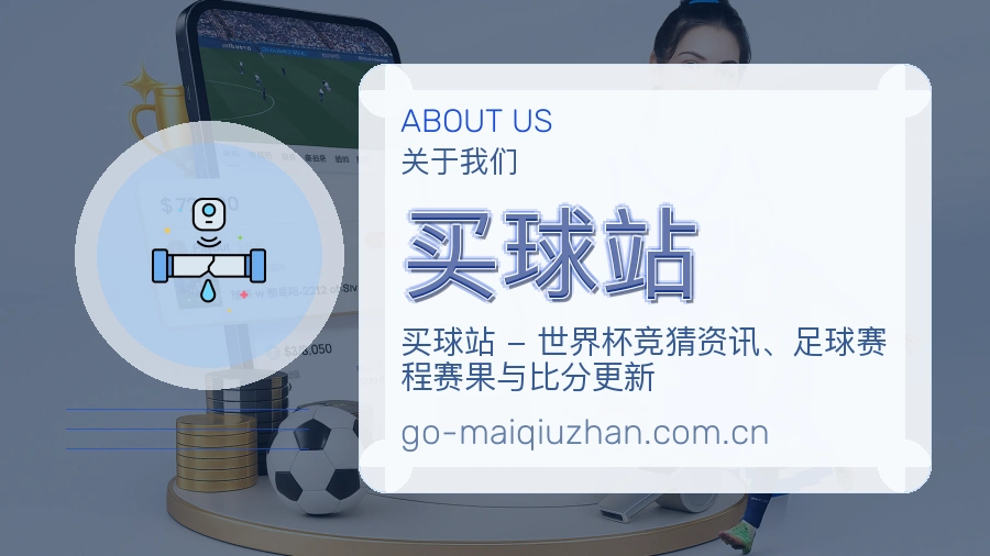 结构清晰