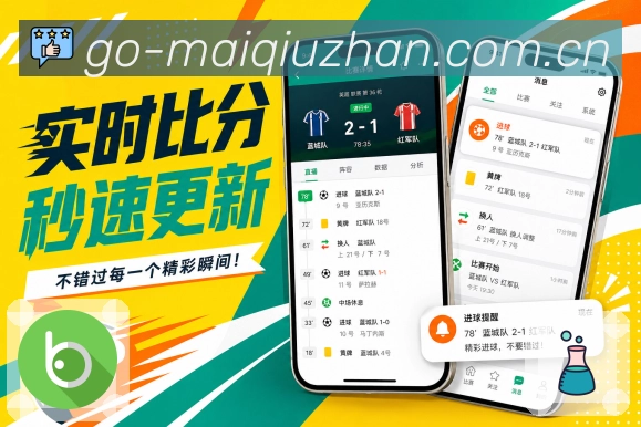 买球站注册 APP与网页版访问界面