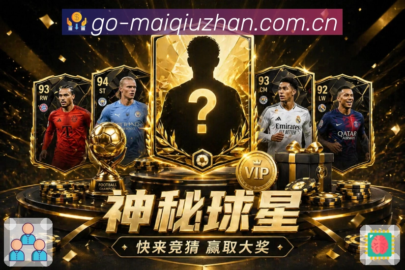 比赛关键点解说